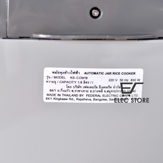 Nồi cơm điện điện tử Sharp KS-COM18 1.8L - Hàng nhập khẩu