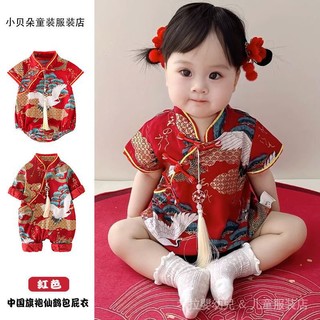 Đầm sườn xám kiểu dáng dễ thương xinh xắn cho bé gái