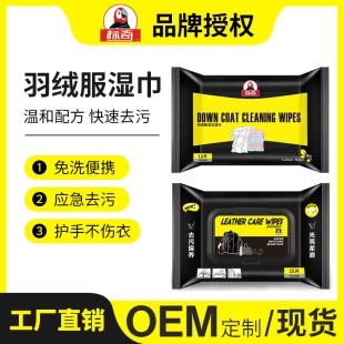 Sản Phẩm Bán Chạy Nhất#标奇擦鞋神器鞋油真皮皮鞋擦保养护理魔力海绵擦鞋刷鞋蜡双面11. 10n