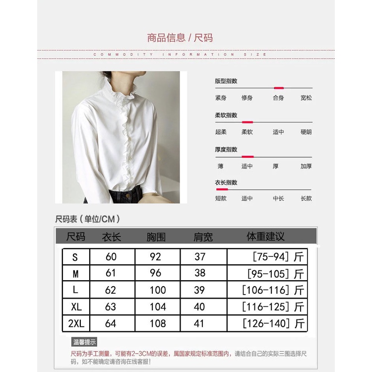 Áo Sơ Mi Trắng Dài Tay Dáng Rộng Phong Cách Phương Tây Thời Trang Thu Đông Cho Nữ