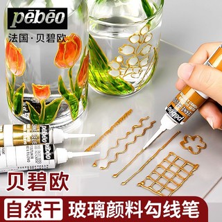1 bút sơn thủy tinh pebeo vitrea 20 ml 0.67 fl oz không độc hại độ bóng cao trong suốt dạng bút jo498