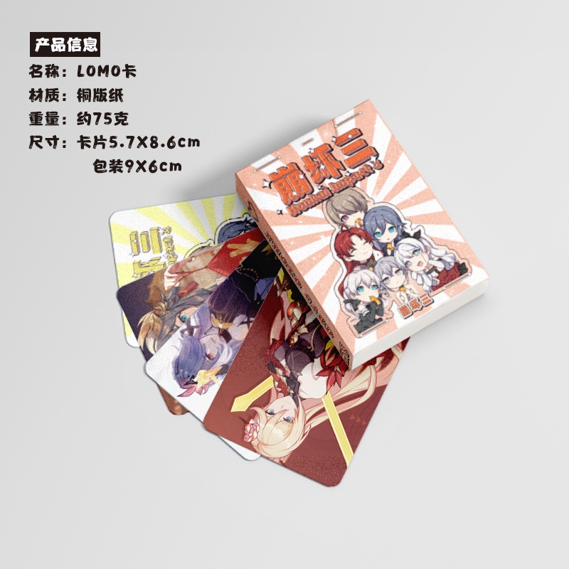 Honkai Impact 3 Lomo Card Flash Laser Photocard