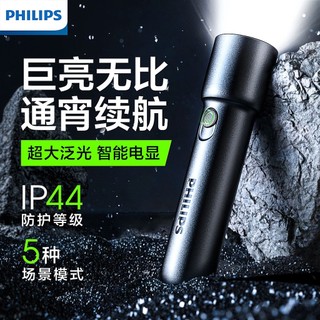 Philips Đèn Pin led laser Siêu Sáng Có Thể Sạc Lại Siêu Dài Tiện Dụng