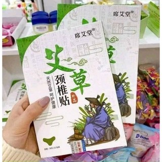Hộp 12 miếng dán ngải cứu giảm đau cổ cai gáy đông y hiệu quả