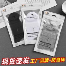 Vớ cotton Khử Mùi Chống Vi Khuẩn Thoáng Khí Thấm Hút Mồ Hôi Màu Sắc Đơn Giản