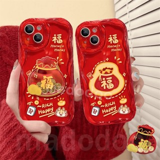 Get Rich Happy ốp lưng  Samsung Galaxy S24 S23 Ultra S22 Plus S21 S20 FE 5G A11 A50 A30S A50S A10S A20S A20 A30 A31 A51 A71 4G A21S A02S A03S M11 Cute New Year Lucky Bag Gold coin support Fine Hole Airbag Anti-fall Soft Phone case Cover NY 86