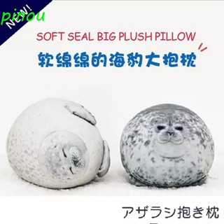 Pinou Thú Nhồi Bông Hình Hải Cẩu 30cm 40cm 60cm Mềm Mại Đáng Yêu