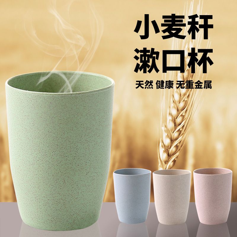 Cốc uống nước đánh răng đa năng bằng lúa mạch 300ml