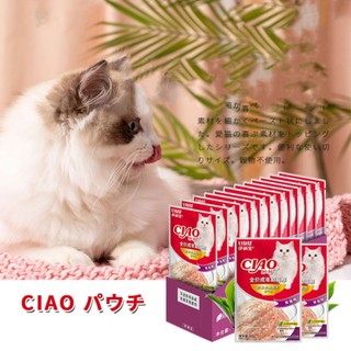 Thức Ăn Ướt Cho Mèo 40gHHMPS0084