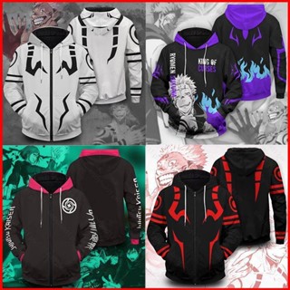 Áo Khoác Hoodie Tay Dài Hóa Trang Jujutsu Kaisen Nhân Dịp Halloween