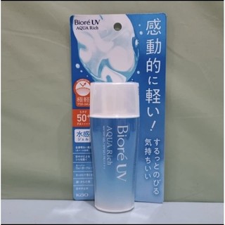 Kem Chống Nắng Biore UV Aqua Rich Water Gel (70ml) Hàng Nhật Nội Địa- Ohayo Shop Japan