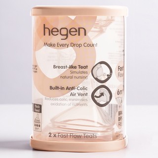 Núm ty Hegen size L 6M+ (2 cái/hộp)