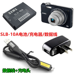 Máy ảnh kỹ thuật số pl50 pl51 pl55 pl60 slb-10a + bộ sạc + cáp dữ liệu phù hợp cho samsung pl50 pl5