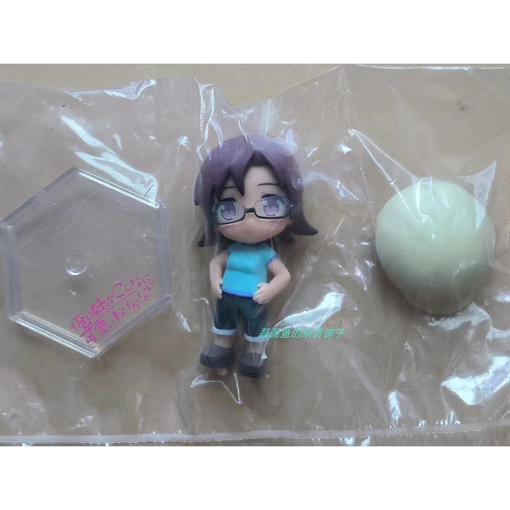 Chị tôi làm sao em gái tôi dễ thương quá!Mô Hình Nhân Vật takasaka kirino Đen Trứng Độc Đáo