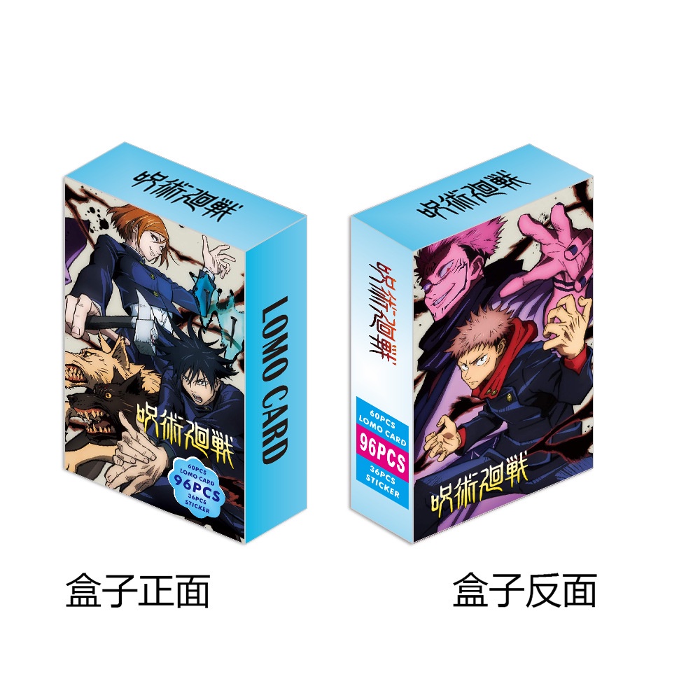 Jujutsu Kaisen Lomo Card Double Sided Photocard Sticker 96pcs/box