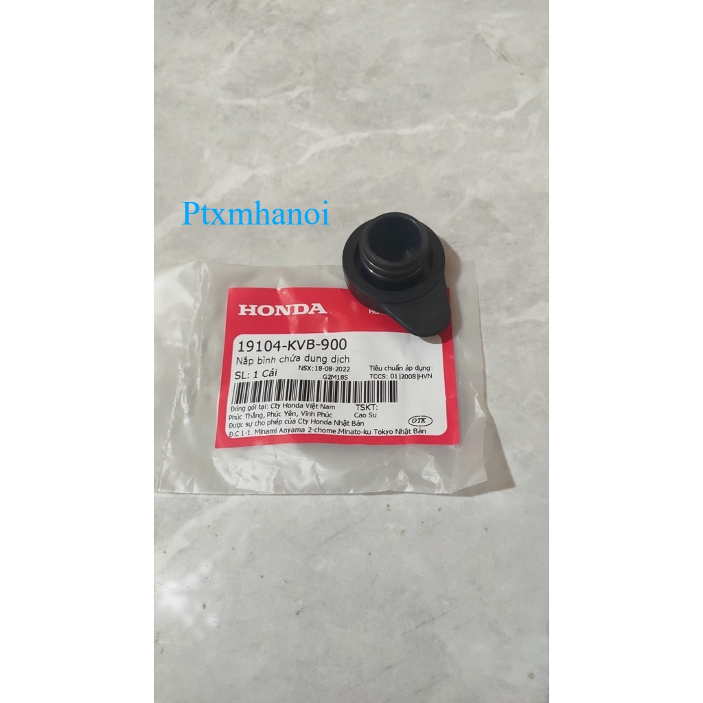Nắp bình Nước phụ Honda Air Blade Click Chính Hãng