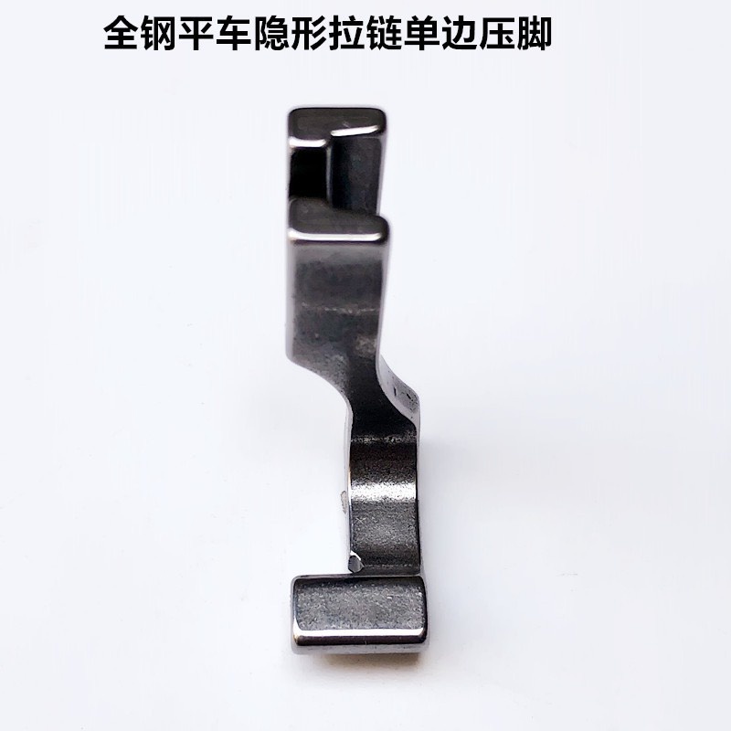 Chân vịt may khoá giọt lệ T168 KIỂU MỚI dùng cho máy may 1 kim công nghiệp