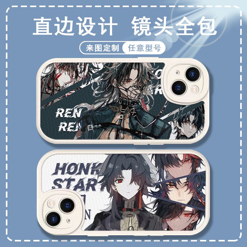 Vỏ điện thoại da dê Honkai Star Rail Blade tương thích với mọi dòng điện thoại UOGX