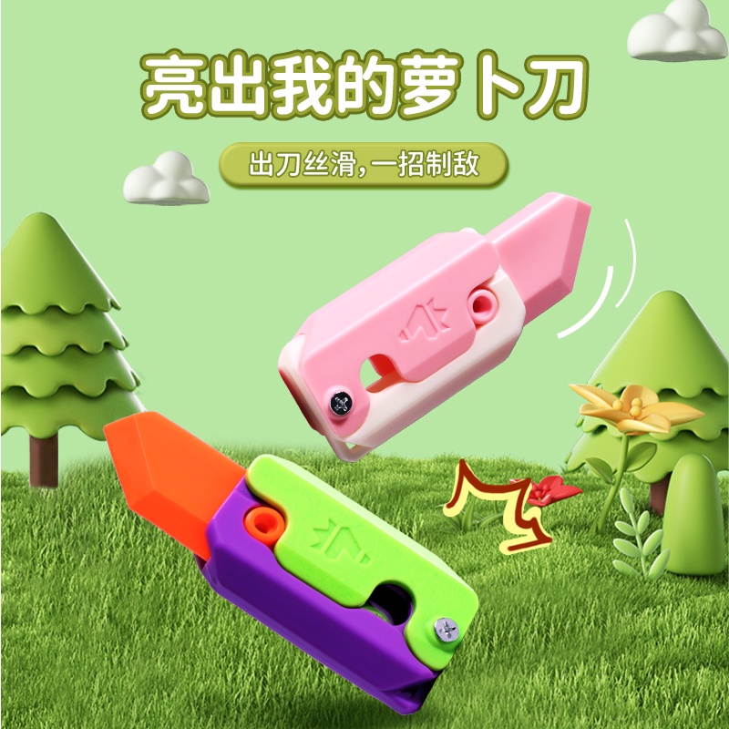 Đồ Chơi Nhấn Giảm Căng Thẳng Cầm Tay Hình Cà Rốt / Dao mini 3d Phát Sáng Phong Cách Trẻ Em