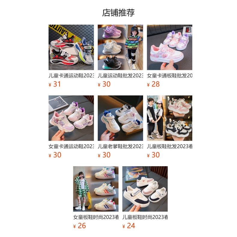 Giày Thể Thao Đế Mềm Phối Lưới Thoáng Khí Thời Trang Mùa Hè 2023 Cho Bé