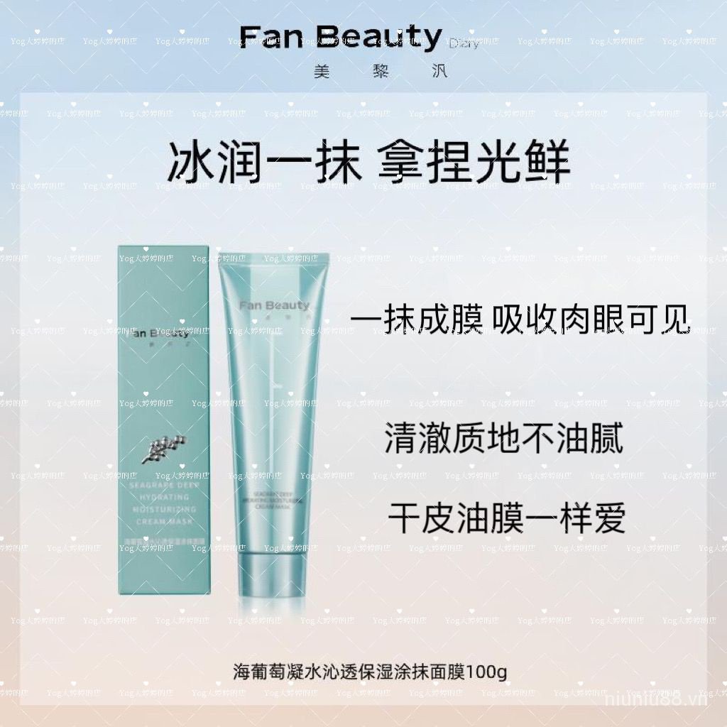 Fanbeauty Mặt Nạ Bùn Dưỡng Ẩm Làm Sạch Da Phong Cách Nhật Ký fanbeauty