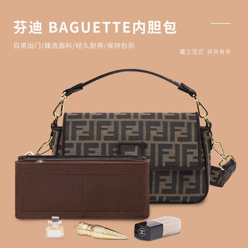 Túi Fendi Túi Bên Trong, Thích Hợp Cho Fendi BAGUETTE19 26 33 Túi Lót Lưu Trữ Baguette Lót Fendi Túi