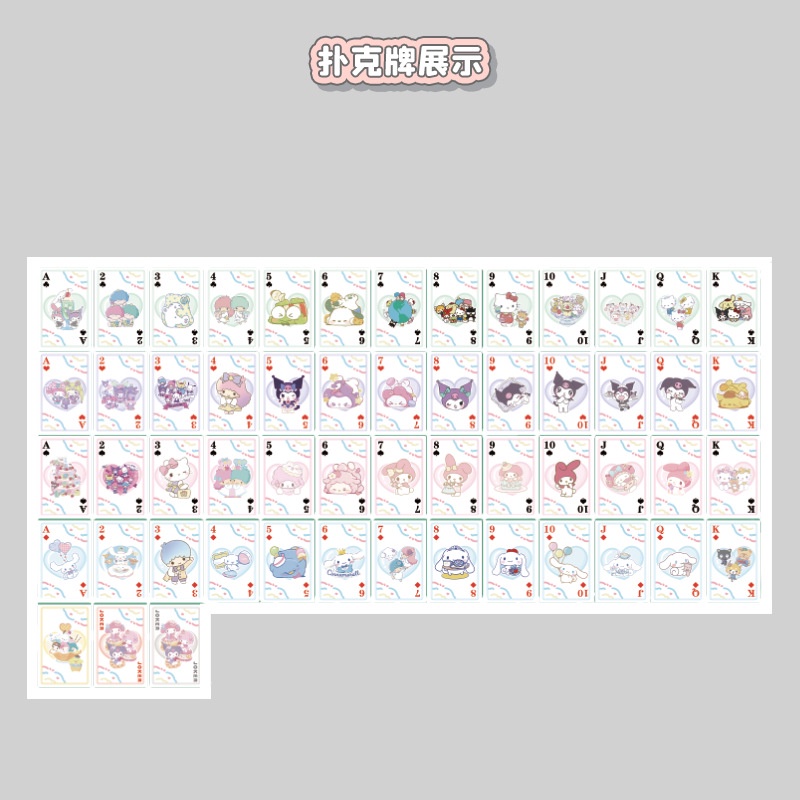 Sanrio Pochacco Kuromi Hello Kitty Pom Pom Purin Melody Poker Palying Card Photocard 54pcs/box