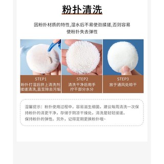 Bán Nóng#空气散粉定妆粉控油不易脱妆自然粉饼干皮油皮学生平价清透柔焦8cc