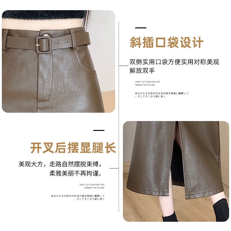 Chân Váy Da pu Dáng Chữ a Lưng Cao Thời Trang Thu Đông 2023
