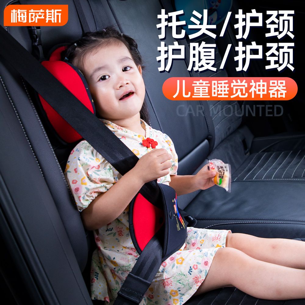 Gối Tựa Đầu Họa Tiết Hoạt Hình Dễ Thương Thoải Mái Cho Bé