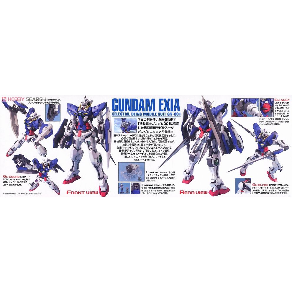 MG OO GUNDAM EXIA 1/100 Mô hình lắp ráp BANDAI giá tốt