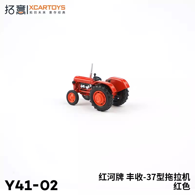 Xcartoys Mô Hình Xe Kéo honghe fengshou 37 Tỉ Lệ 1: 64