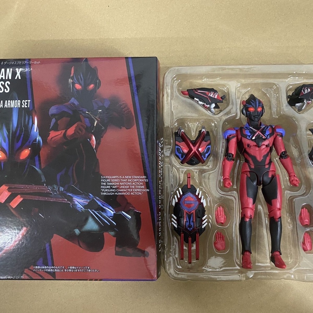 Shf Mô Hình Đồ Chơi Nhân Vật ultraman dark Aio gomorrah armored action