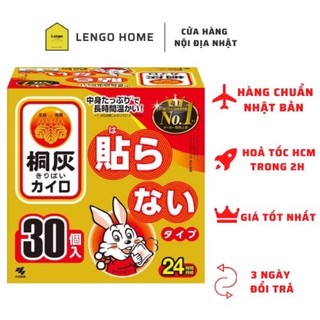 Miếng dán giữ nhiệt kairo nhật bản giữ ấm cơ thể đến 16h - bịch 10 miếng
