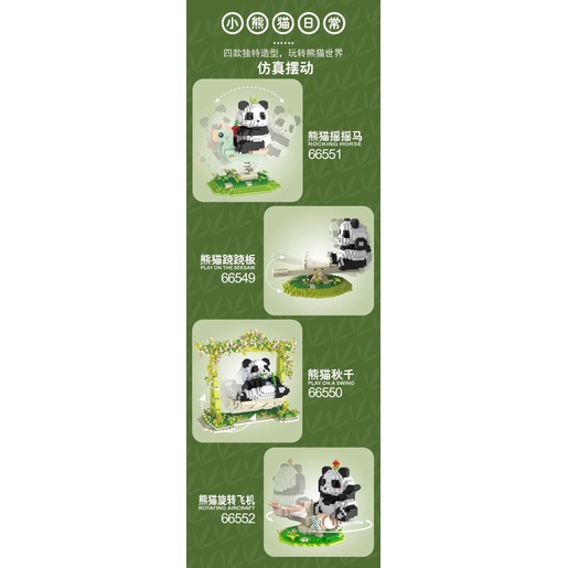 Khối Đồ Chơi Lắp Ráp Hình Gấu Trúc 66549 Dành Cho Bé Trai Gái