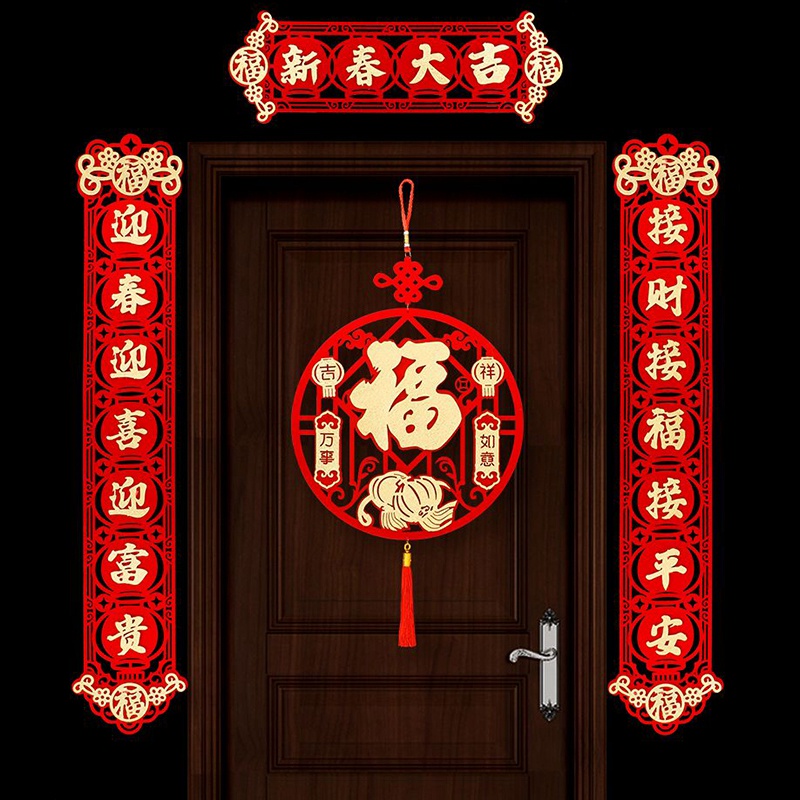 Dây Treo Trang Trí Cửa Mừng Năm Mới 2024