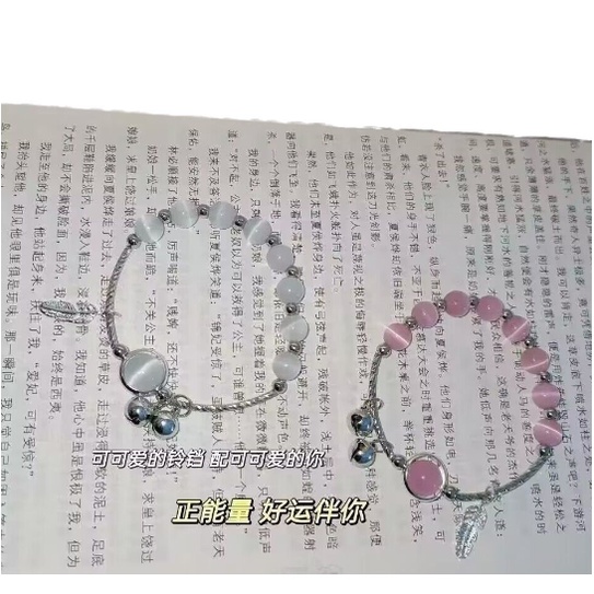 Vòng Tay Chuỗi Hạt Đính Chuông Xinh Xắn Thời Trang Cho Bạn Gái