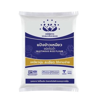 [SALE] BỘT NẾP  THÁI LAN ( bịch 500gr và 1kg) - Trang Minh Mart