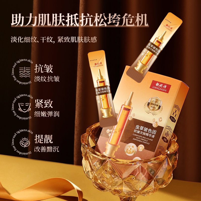 Liungnishi Tinh Chất Làm Săn Chắc Da Chống Nếp Nhăn Se Khít Lỗ Chân Lông