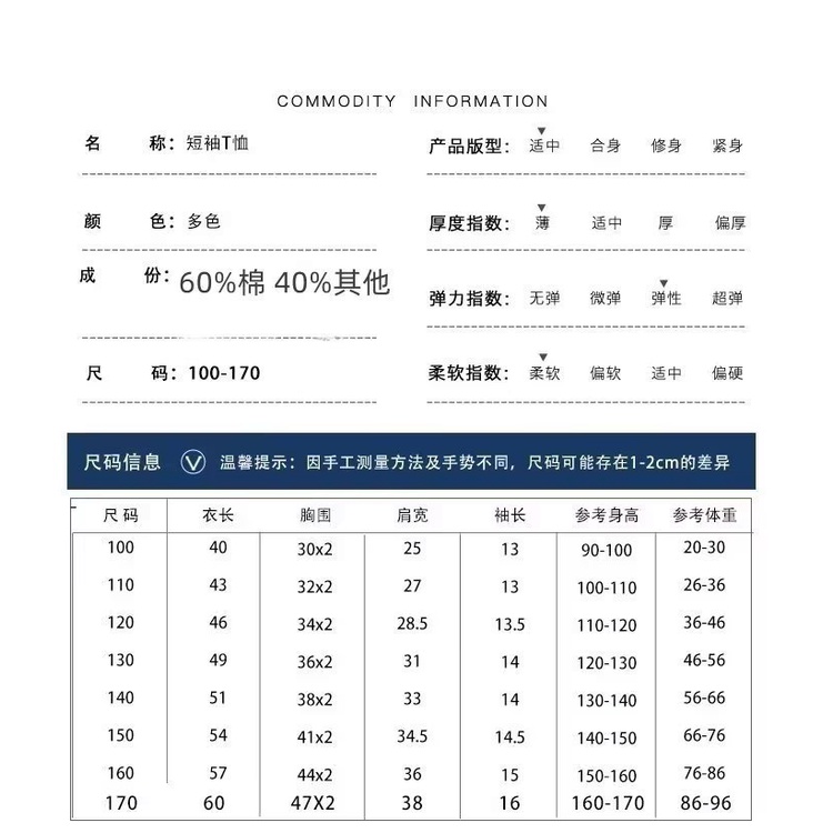 Áo Thun Mùa Hè Tay Cộc Dáng Rộng In Họa Tiết Hợp Thời Trang Cho Bé Trai
