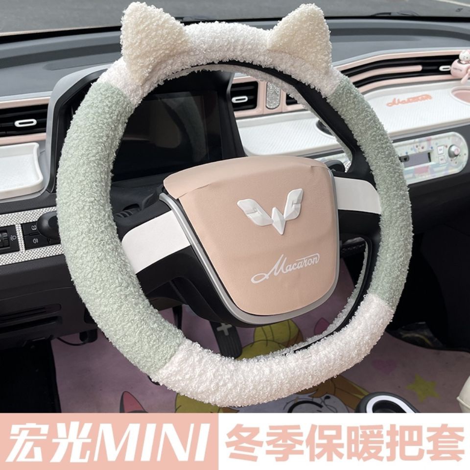 Wuling miniev Tay lái xe bảo vệ tay áo Vỏ Bọc Vô Lăng Xe Hơi  Phủ Lông Kiểu Hoạt Hình Dễ Thương