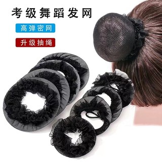 Lưới búi tóc màu đen đơn giản thời trang cho bé gái