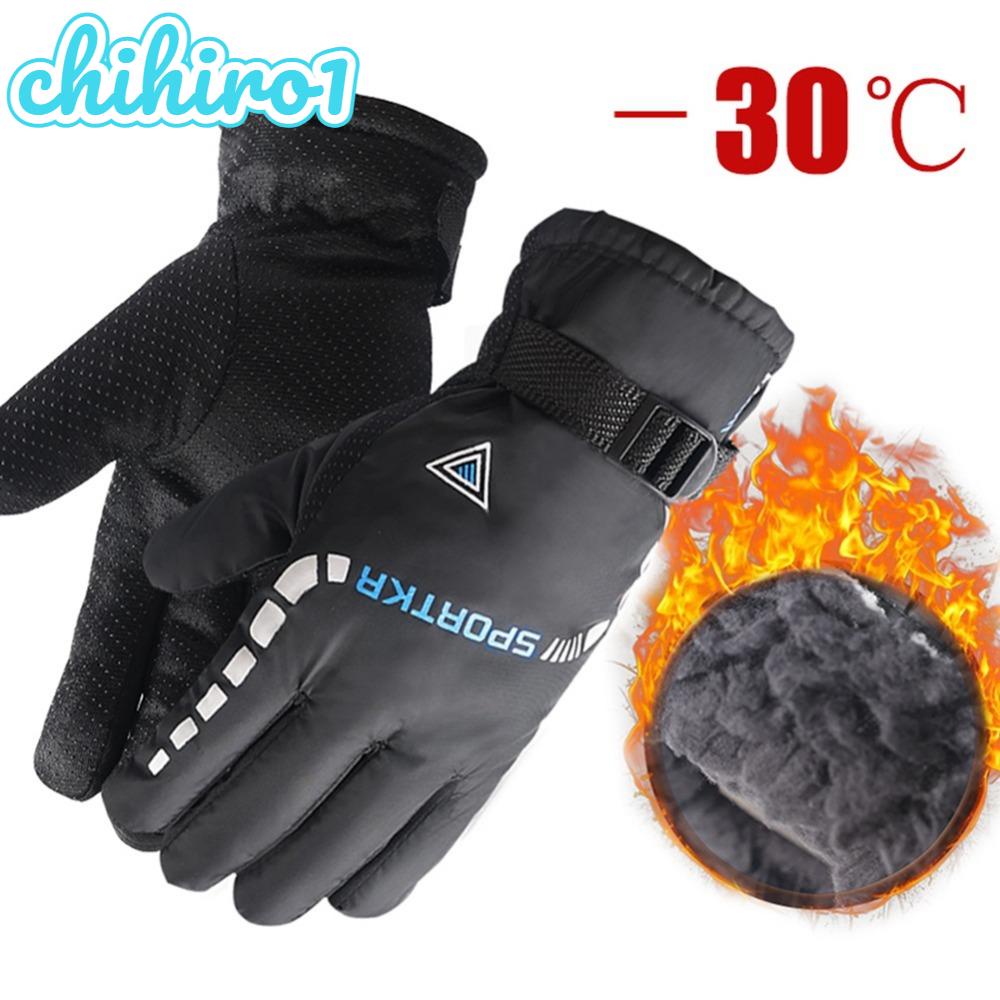 Chihiro1 Găng Tay Mềm Chống Gió Chống Thấm Nước Thân Thiện Với Da