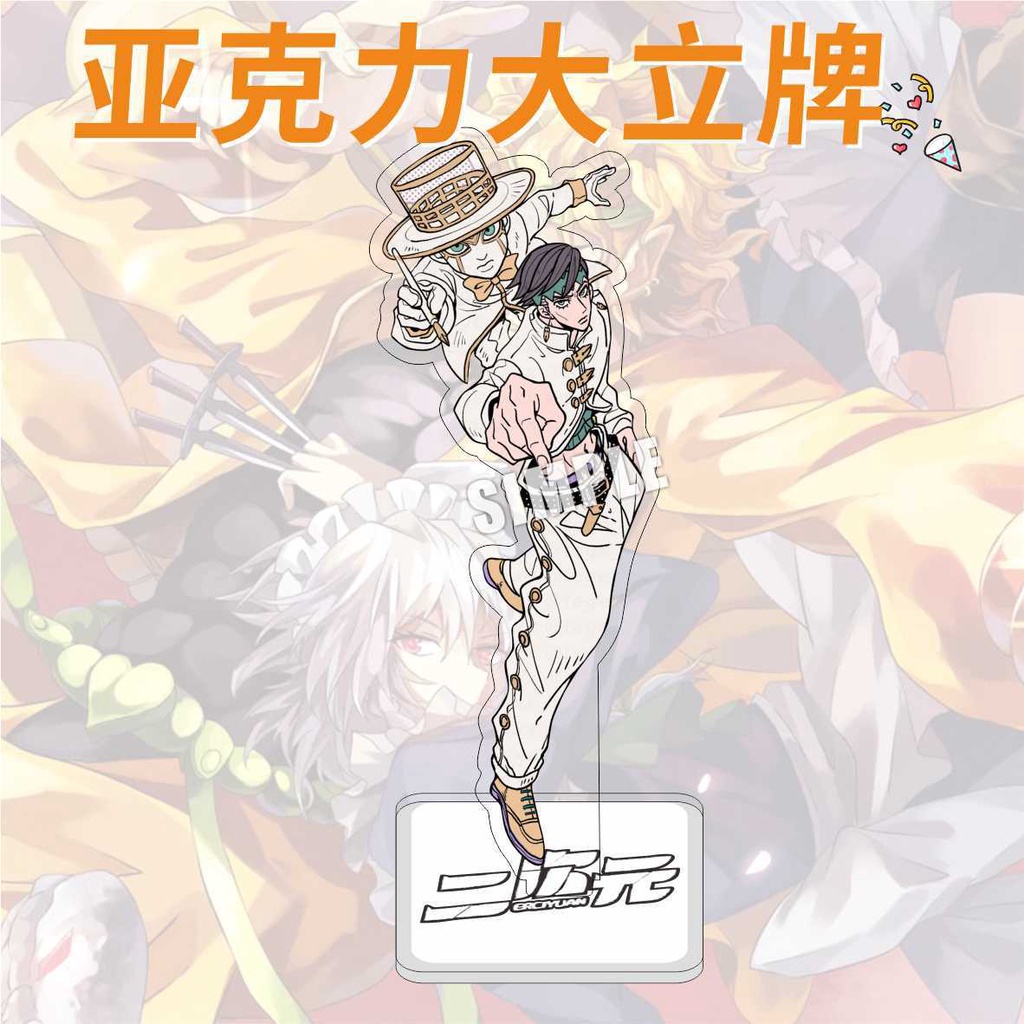 Mô hình Standee JJBA Kujo Jotaro Higashikata Josuke Acrylic Stand JoJo Bizarre Adventure Anime decor góc học tập để bàn