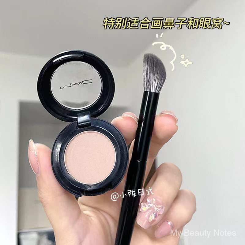 Cangzhou Finger Belly Eye Countour Brush Oblique Head Highlight Brush Repair Shadow Brush Portable Small Size Eye Shadow Brush Makeup Brush UMDH
