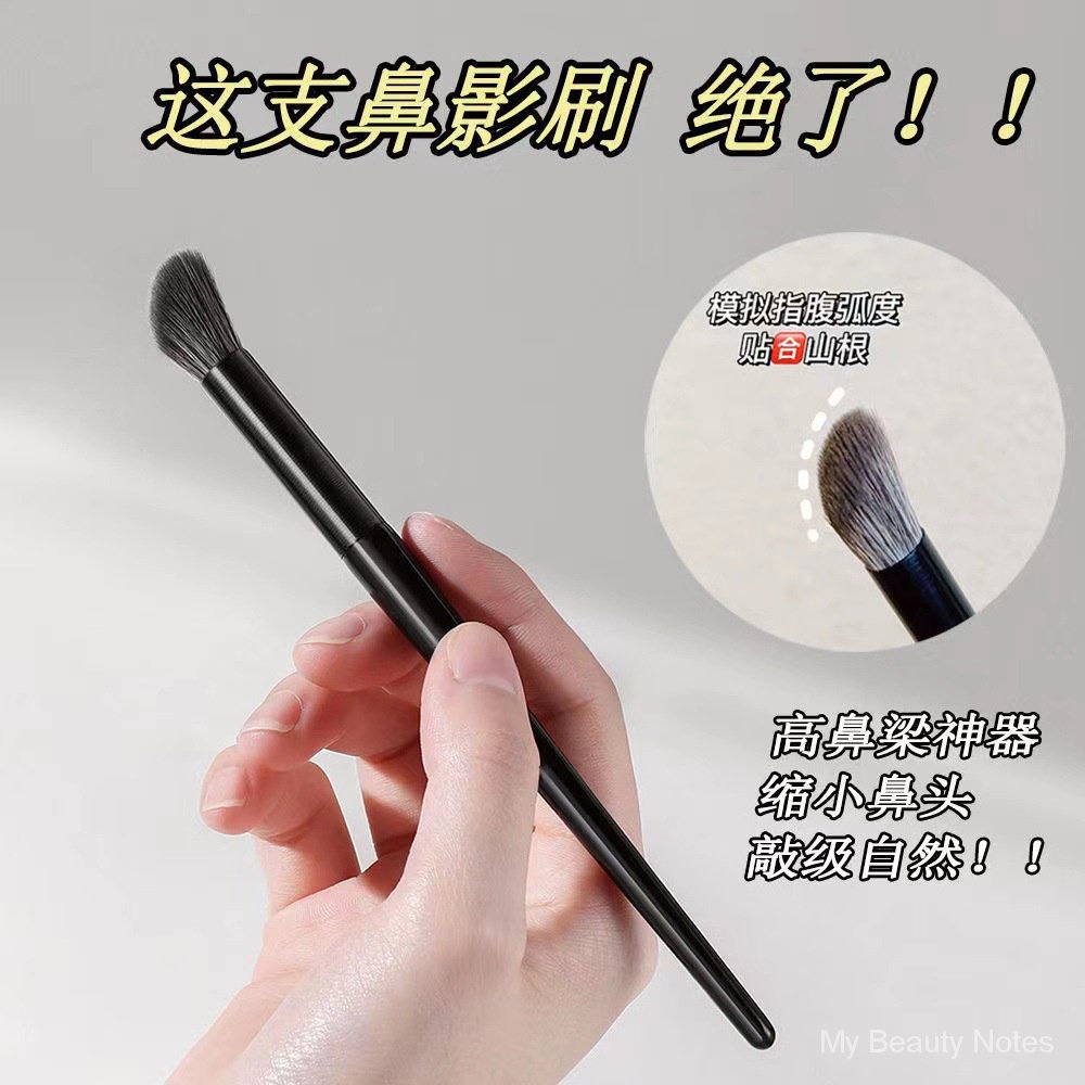 Cangzhou Finger Belly Eye Countour Brush Oblique Head Highlight Brush Repair Shadow Brush Portable Small Size Eye Shadow Brush Makeup Brush UMDH