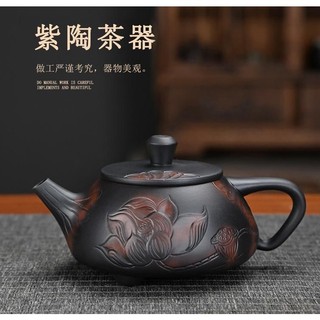 Ấm trà tử đào Thạch Biều Sen Đá Tím