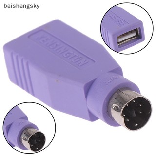 Baishangsky 1 đầu chuyển đổi usb cái sang ps2 ps / 2 đực
