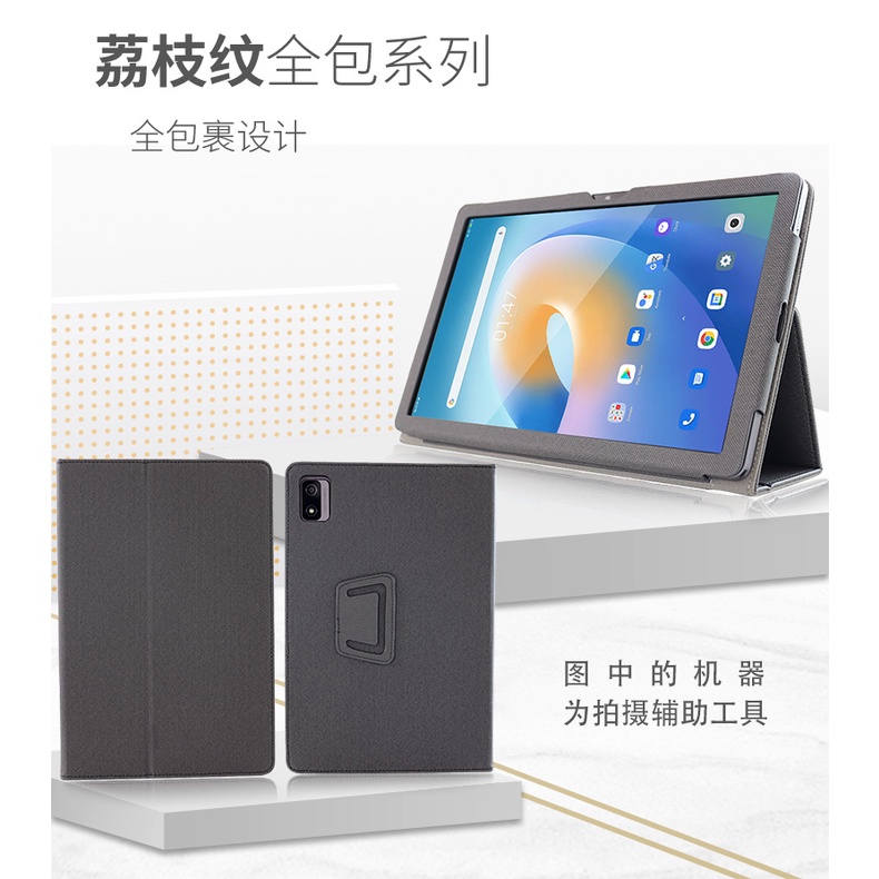Bao Da pu Máy Tính Bảng Nắp Lật Nam Châm Kiêm Giá Đỡ Cho htc a103 2023 10.1 inch