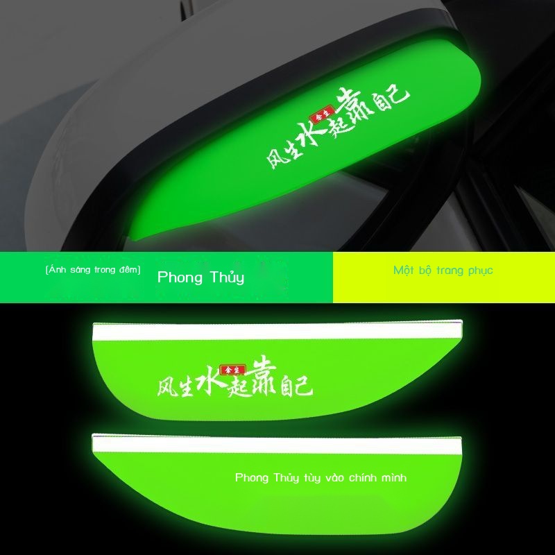 Gương chiếu hậu ô tô, chống mưa, phản quang, chống mưa, chống mưa, gương lùi, chống mưa, chống mưa